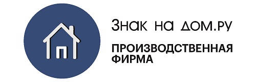 в компании Знак на дом.ру г. Москва